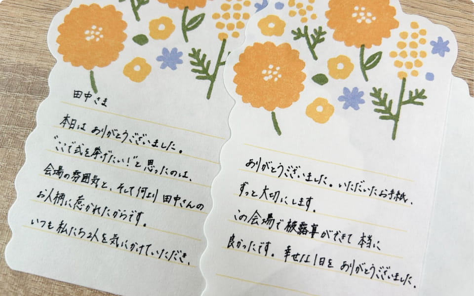 A 様