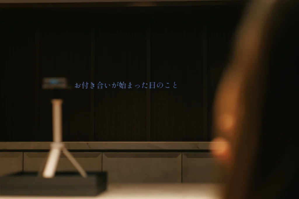 プロポーズプランナーに依頼し、サプライズムービーを流している様子